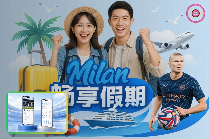 2026美加墨世界杯门票购买与观赛指南